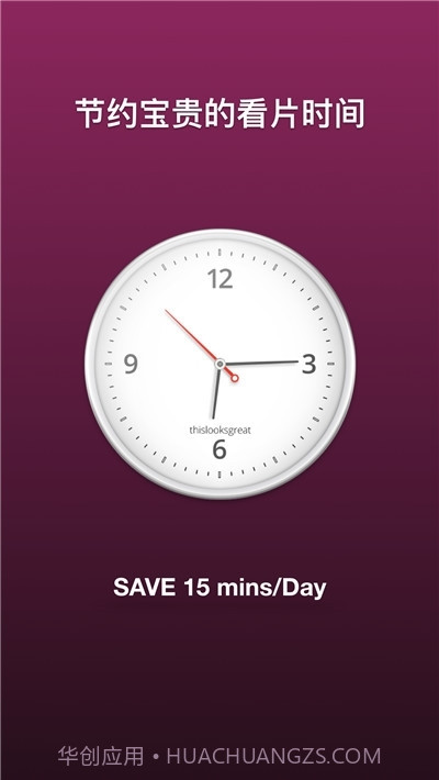 广告盾牌A盾牌截图3 广告盾牌A盾牌截图3