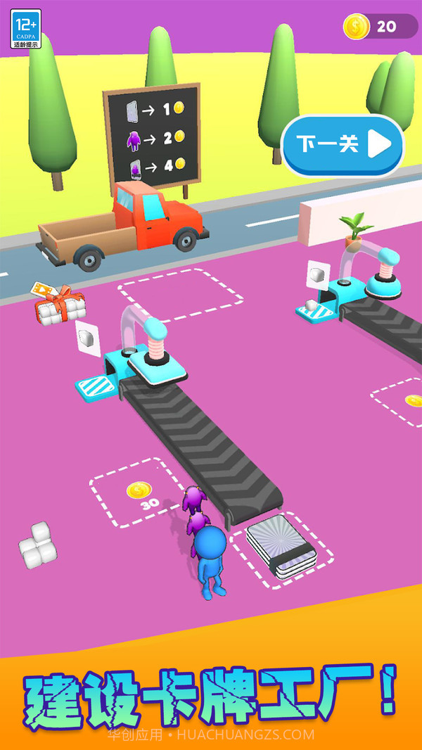 终极怪物进化截图3 终极怪物进化截图3