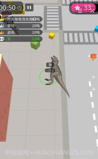 进化的恐龙截图3