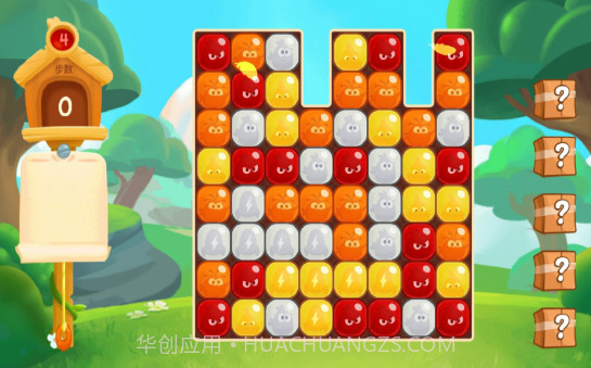 愤怒的小鸟：梦幻岛APP截图2