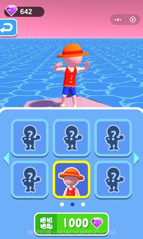 搬砖我最行截图4