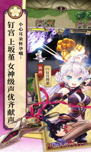 螺旋英雄谭截图4 螺旋英雄谭截图4