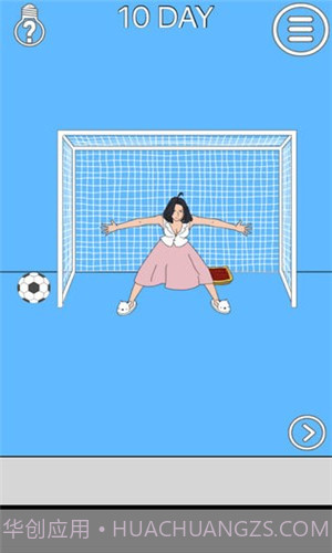 妈妈把我的辣条藏起来了3截图1