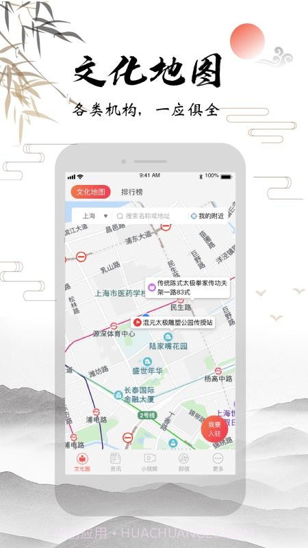 太极功夫截图1 太极功夫截图1