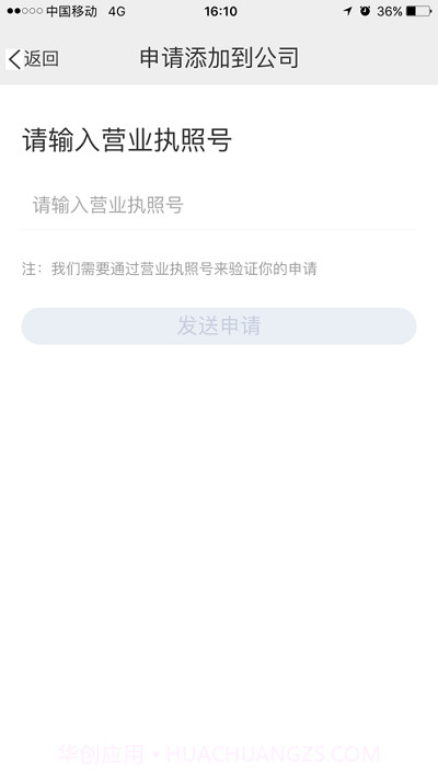 劳通用官方版截图4