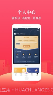 手机住截图3 手机住截图3