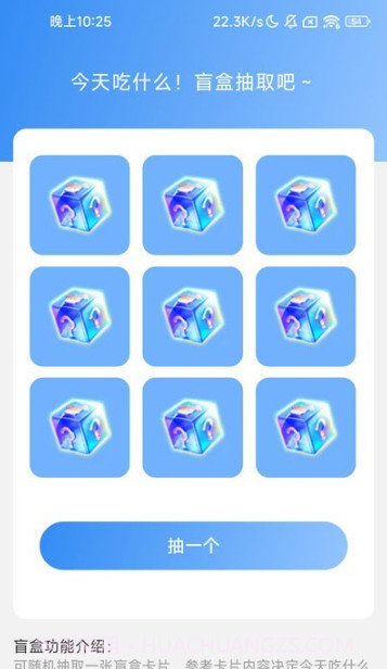 星罗扫描大师截图2 星罗扫描大师截图2