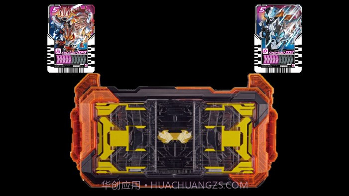 假面骑士哥查德腰带模拟器截图3