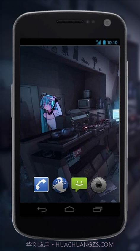 初音模拟器中文截图2 初音模拟器中文截图2