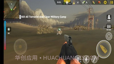 皇牌绝地战队截图3 皇牌绝地战队截图3