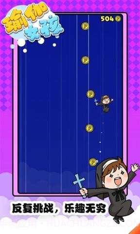 瑜伽女孩截图3 瑜伽女孩截图3