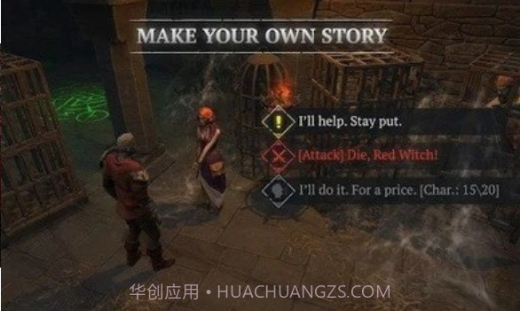 生存工艺不朽截图1