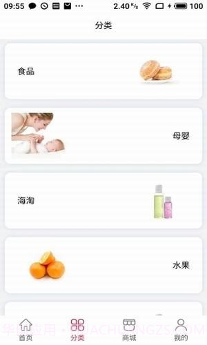 优潮精品截图2 优潮精品截图2