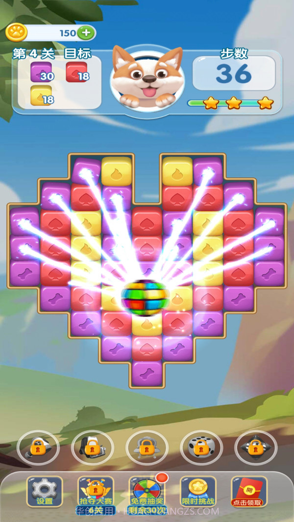 奇妙点点消截图1 奇妙点点消截图1