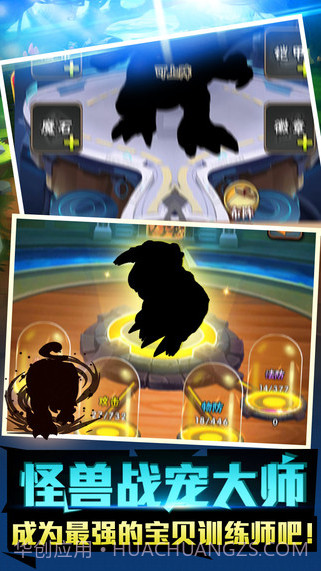 进化吧!数码精灵截图5 进化吧!数码精灵截图5