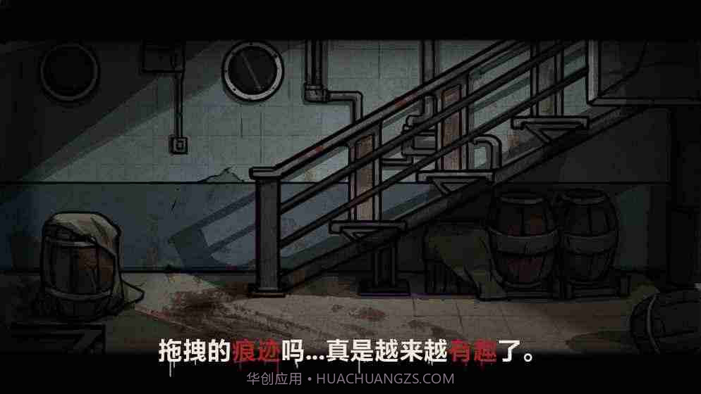 诡案实录截图2 诡案实录截图2