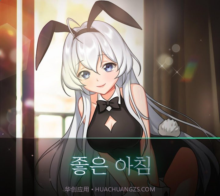 病嬌女友如此恐怖截图1 病嬌女友如此恐怖截图1