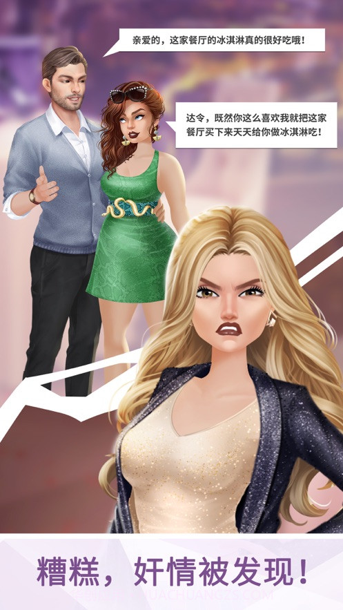 明日女神梦幻衣橱截图3 明日女神梦幻衣橱截图3