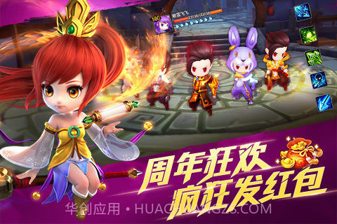 天下HD截图5 天下HD截图5