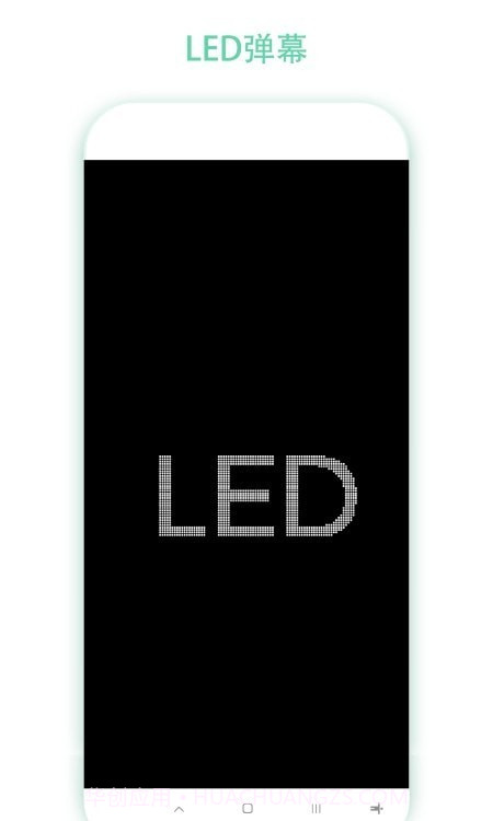 直播小帮手截图2 直播小帮手截图2