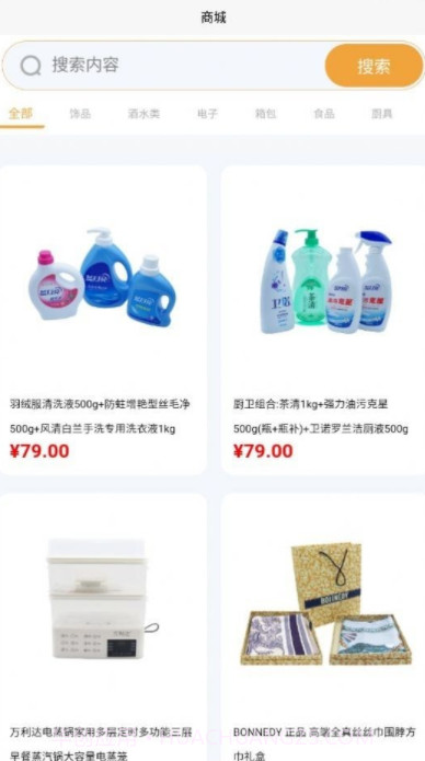 正转仓截图3 正转仓截图3