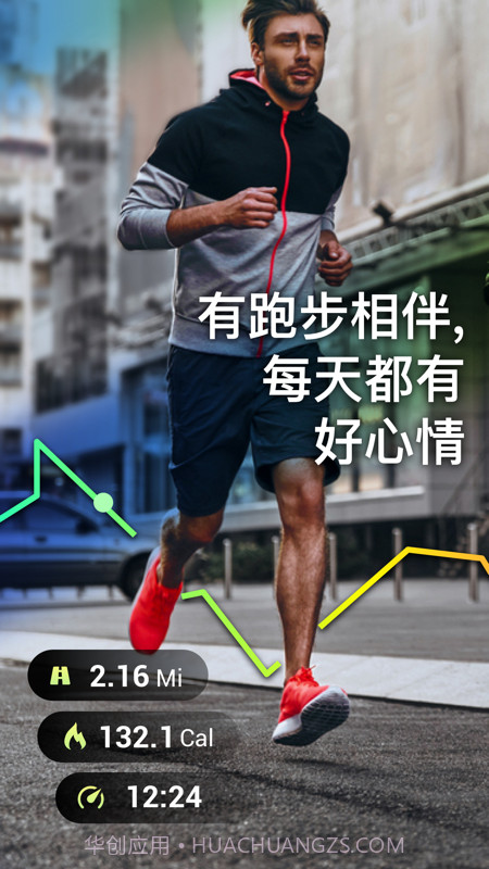 Leap最新版截图1 Leap最新版截图1