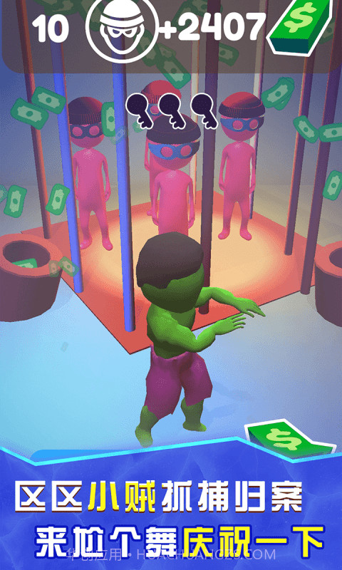 小贼休走截图3 小贼休走截图3