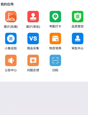 买菜丁香ios版截图2