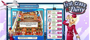 疾风航班截图3 疾风航班截图3