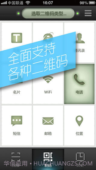 我查查二维码截图2 我查查二维码截图2