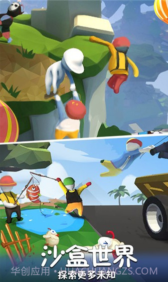 酷跑精灵人类一败涂地截图1 酷跑精灵人类一败涂地截图1