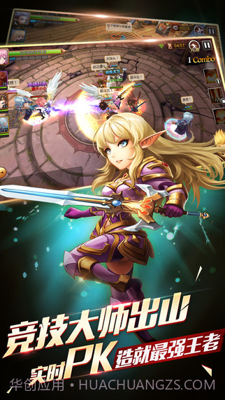 天堂战记截图5 天堂战记截图5