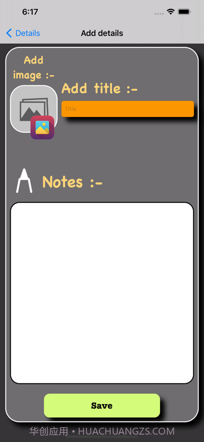 提醒小屋截图5 提醒小屋截图5