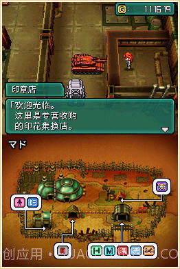 重装机兵2重制版截图3