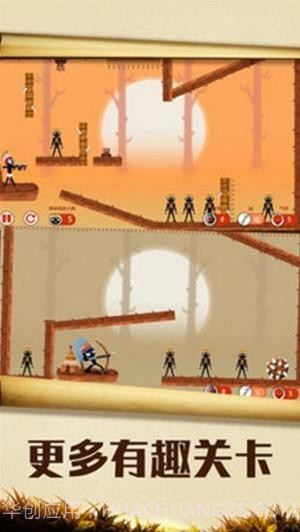 火柴人暴击英雄截图1 火柴人暴击英雄截图1