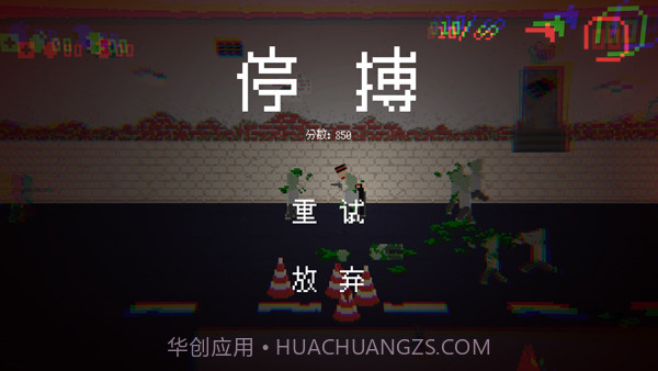 僵尸危机3正版v0.233截图3