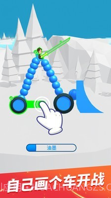 画车对决无限金币版截图1