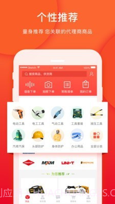 直链网截图1 直链网截图1