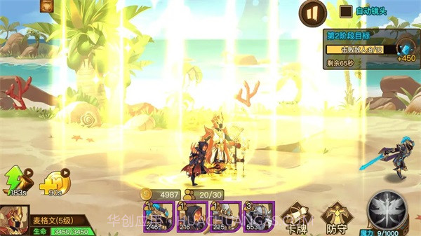 火柴人战争军团截图2 火柴人战争军团截图2