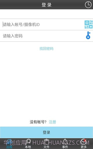 Sysm监控截图3 Sysm监控截图3