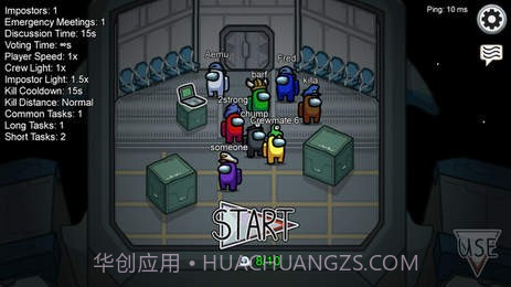 Among Us自由模式截图1