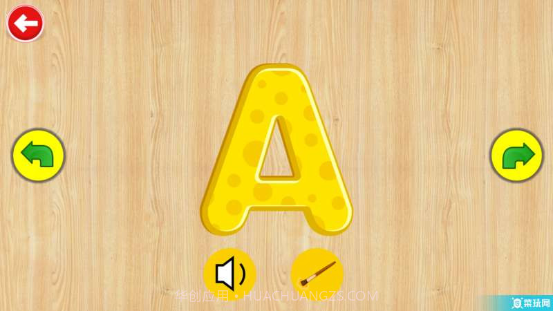 宝宝幼儿园学知识截图3