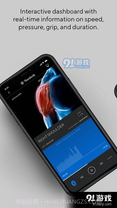 Therabody截图4 Therabody截图4