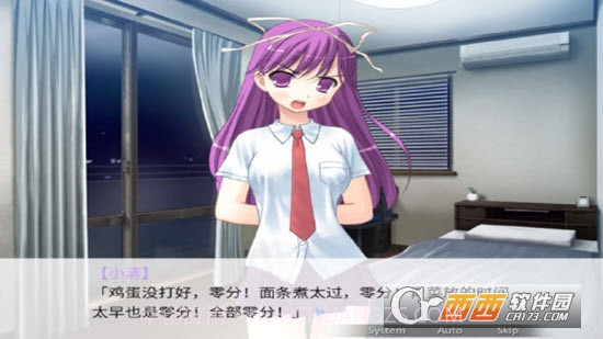 因为是清明节所以鬼很萌截图1 因为是清明节所以鬼很萌截图1