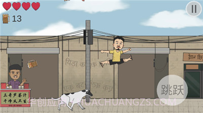 干净又卫生火山哥哥截图2 干净又卫生火山哥哥截图2