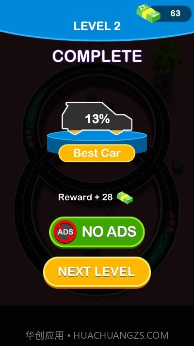 循环汽车城市岛截图1