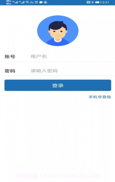阿雷达官方版截图2