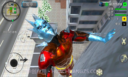 暴风雪超级英雄截图3 暴风雪超级英雄截图3