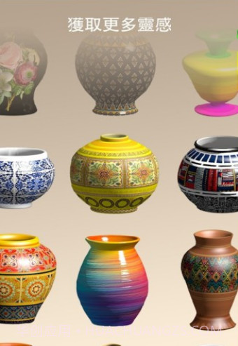 陶艺3D正版截图3