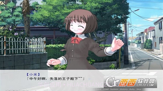 因为是清明节所以鬼很萌截图3 因为是清明节所以鬼很萌截图3